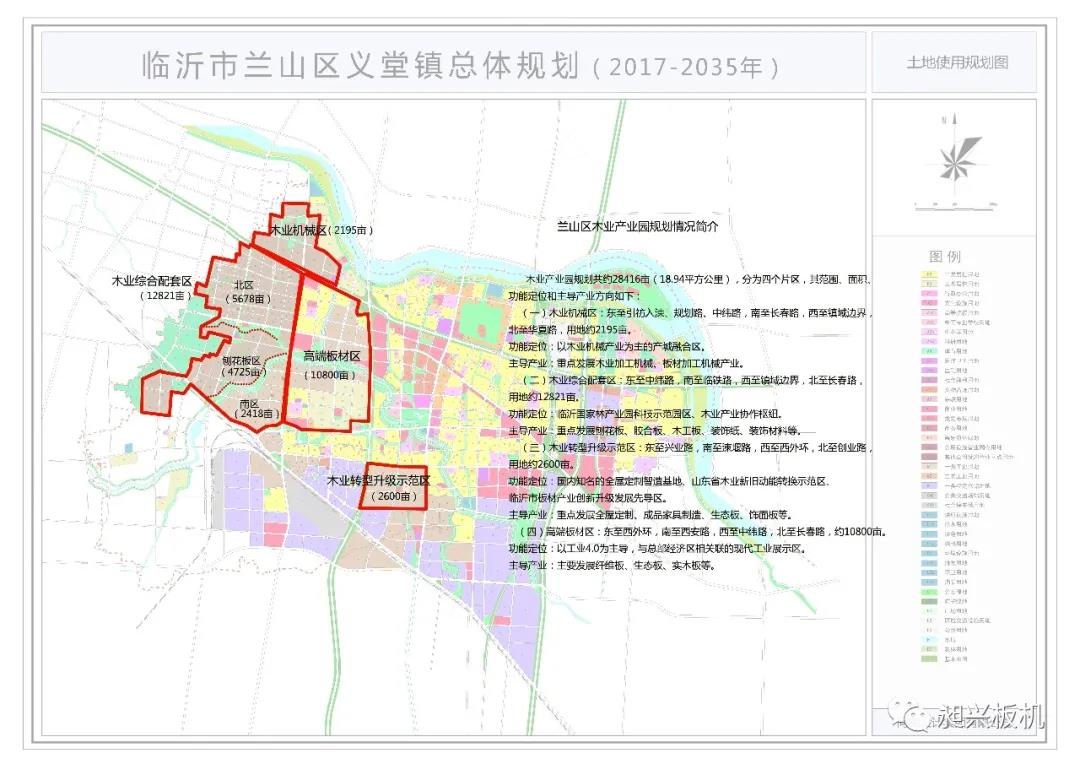 微信图片_20201123151751